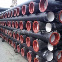 佛山厂家批发球墨铸铁管 新兴铸管 大通 超舜铸铁管 铸铁井盖