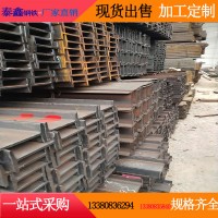 茂名批发国标工字钢 热轧h型钢建筑钢结构 镀锌钢材型材加工