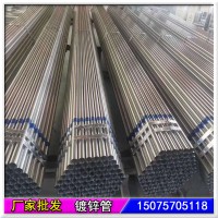 厂家生产大棚椭圆钢管30*60 热镀锌方矩管25*50 30*55镀锌护栏管