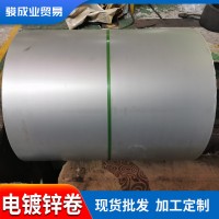 镀锌卷 SGCC白铁皮家用电器加工 无花镀锌板卷薄铁片佛山厂家