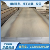 现货热轧钢板4厘 Q235B钢板 热轧卷板平直板 可分条平直开料加工