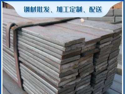 热镀锌扁钢 方钢扁钢 镀锌扁钢40*4 冷拉扁铁 热轧扁铁 平板分条