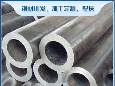 大口径无缝管 薄厚壁无缝钢管 流体输送管 小口径规格齐全