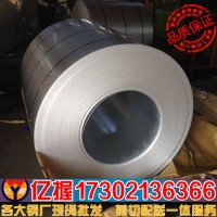 现货供应0.17/0.18/0.2冷轧薄卷 宝钢冷轧板卷 冷轧薄板卷批发