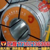 【亿握钢材】高强度捆带冷轧板卷EXT800 包装用冷轧钢带 现货