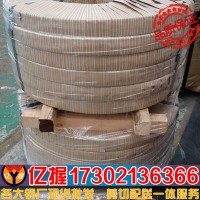 【亿握钢材】高张力冷轧钢板SPC340HR丰田汽车用钢 现货批发电议