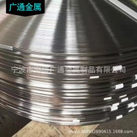 宁波316L 不锈钢板201不锈钢带304可开平 分条卷带压延钢带