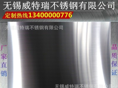 金属拉丝面板 304不锈钢拉丝面板 316L拉丝面不锈钢板 201不锈钢