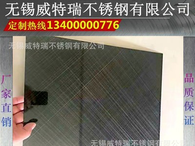 彩色不锈钢板 304 咖啡金双向拉丝不锈钢板 十字交叉纹不锈钢板