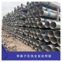 316L不锈钢工业管 不锈钢焊管 环保耐腐蚀 厂家直销现货齐全