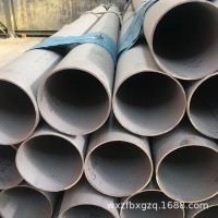 生产厂家现货供应30408不锈钢工业管 超大直径不锈钢管定制加工