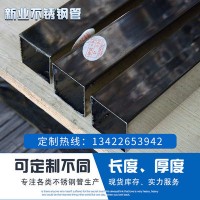 厂家直销304不锈钢方管 各种规格管材耐用不锈钢管焊管现货批发