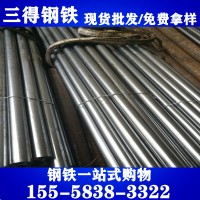 现货1214易切削钢 1214热轧圆钢 冷拉/精拉光亮圆棒 线材/六角钢