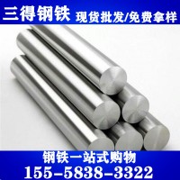 现货：宁波T10A圆钢 T10A热轧圆棒/冷拉车光亮棒