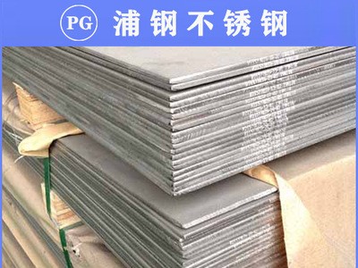 304不锈钢板 316l不锈钢板 310s不锈钢热板 不锈钢板材 请来电咨