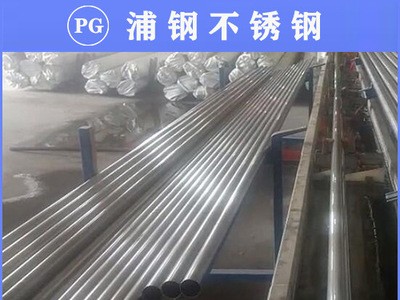 长沙家装用不锈钢薄壁水管304 外抛光不锈钢水管 不锈钢薄壁水管