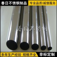 厂家直销304不锈钢方管 光亮面不锈钢焊接管 304不锈钢焊管