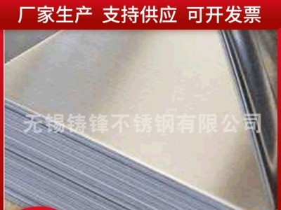 厂家不锈钢8K镜面板加工镜面抛光不锈钢镜面板折弯不锈钢镜面板