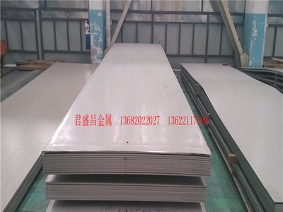 现货销售 38CRMNSI钢板 切割零售 原厂质保书38CRMNSI钢板