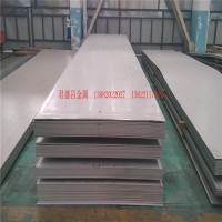 现货销售 38CRMNSI钢板 切割零售 原厂质保书38CRMNSI钢板