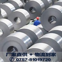 冷轧冲压高强钢板卷 广州JFE 冷轧板GJC270C0.7 铁锌合金现货批发