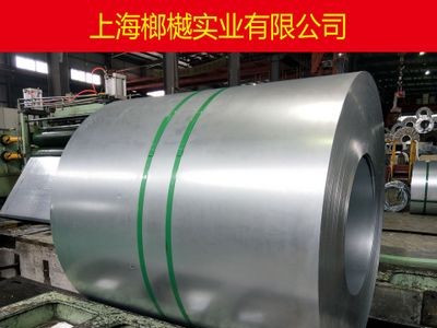 供应宝钢 热镀锌板 热镀锌卷 DC57D+Z 热镀锌钢带