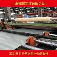 供应宝钢 热镀锌板 热镀锌卷 HC340/590DPD+Z 有花热镀锌钢带