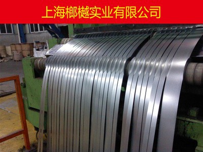 供应宝钢 热镀锌板卷 HC260YD+Z 热镀锌卷 热镀锌钢带