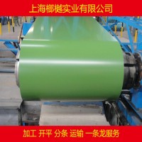 供应建筑彩涂板 氟碳彩涂卷 TS550GD+AZ 压楞瓦彩钢