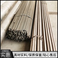 现货3Cr13 16mm太钢原平板 30Cr13圆棒板材 医疗钳子器材应用