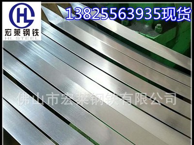 供应铁料 0.1MM 光亮铁料 拉伸铁料 厂家零售