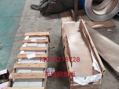 厂家直销不锈钢板8k砂板价格优惠厂家批发零售价格优惠