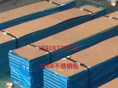 厂家现货直销不锈钢板 耐高温的厂家直销 规格齐全 正品保