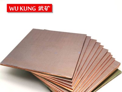 LED紫铜线路板厂家 表面无刮痕 可切高温膜T2紫铜板C1100紫铜板