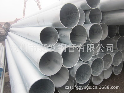 供应DN型号镀锌钢管 10#镀锌槽钢