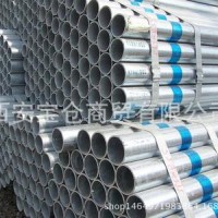 西安现货DN150消防专用热镀锌管100利达镀锌钢管消防管道批发零售