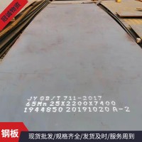 现货销售 热轧开平板 Q345B锰板 4/6*2000钢板 免费开平