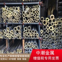 供应H62 H59环保黄铜管 精密黄铜管方管 挤压散热铜材 耐腐蚀
