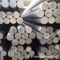 铝锌合金7075铝板 7075铝棒 7075铝管 现货供应