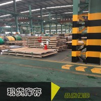【上海达承】供应德国进口 PC32B结构钢 PC32B圆钢 钢板