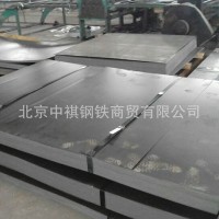 厂家直销开平板 普通热轧板 优质钢板批发 中板供应 北京钢板批发