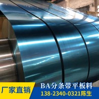 厂家供应430BA分条带卷板平板