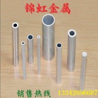 优惠供应6063国标铝合金管材 薄壁精抽铝管 彩色氧化铝管
