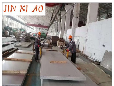 厂家直销现货904L不锈钢压力容器板加工定制样品支持订做