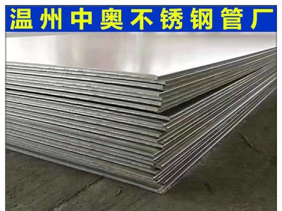 太钢不锈 宝钢 现货 316L不锈钢板 板价格 可加工定制 可拉丝