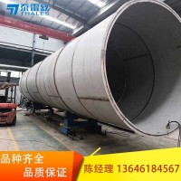 定制各种钢板316不锈钢板201不锈钢带冲孔板加工来样生产五金加工