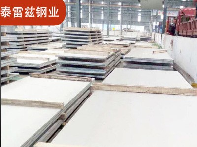 泰雷兹 太钢热轧304不锈钢板材 切割加工耐热耐高温不锈钢板30