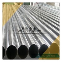 供应GH4133高温合金管 GH4133镍铬合金无缝管 gh4133合金焊管