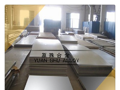 供应Haynes25合金板 L605钴基合金钢带 R30605圆棒