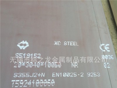 低合金钢板切割Q345B特厚钢板切割异形件圆板方板规格齐全